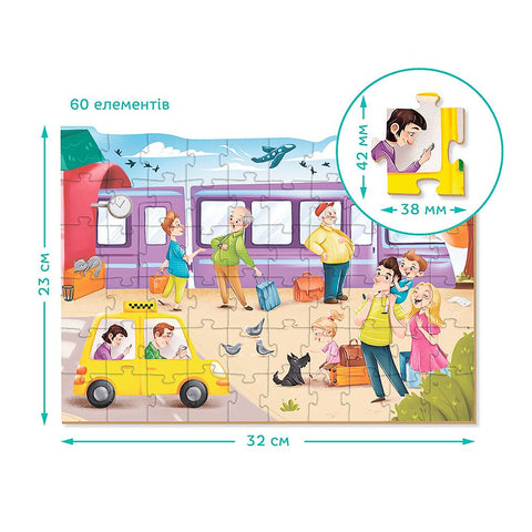 Dodo Puzzle Railway Station (60 pc)